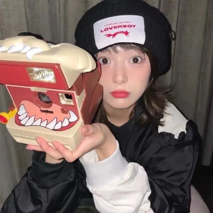 是你